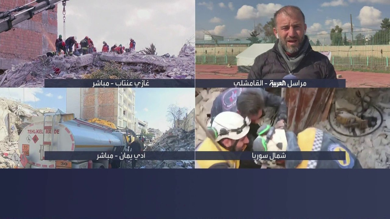 مراسل #العربية: قافلة المساعدات الأممية التي دخلت #معبر_باب_الهوى لاتحوي معدات للمساعدة بعمليات البحث في مناطق الزلزال #زلزال_سوريا_تركيا