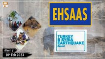 Ehsaas Telethon - Turkey and Syria Earthquake Appeal - 10th February 2023 - Part 1 - ARY Qtv