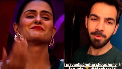 Bigg Boss 16 : Priyanka को Winner बनाने के लिए Karan V Grover ने मांगा वोट कहा Tejo JI? | FilmiBeat