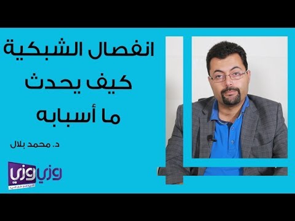 كيف يحدث انفصال الشبكية وما هي أسبابه