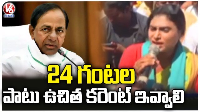 YS Sharmila Comments On CM KCR Over Rythu Bandhu Scheme _ V6 News