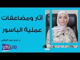 آثار ومضاعفات عملية البواسير