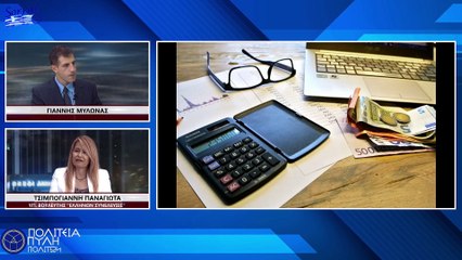 ΟΙ ΕΛΛΗΝΕΣ ΔΟΥΛΕΥΟΥΝ ΓΙΑ ΝΑ ΠΛΗΡΩΝΟΥΝ ΦΟΡΟΥΣ…_2023 02 09_05 13 16_1_785