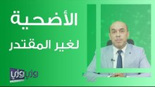 حكم الأضحية لغير المقتدر