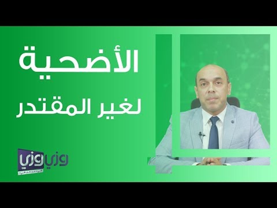 حكم الأضحية لغير المقتدر