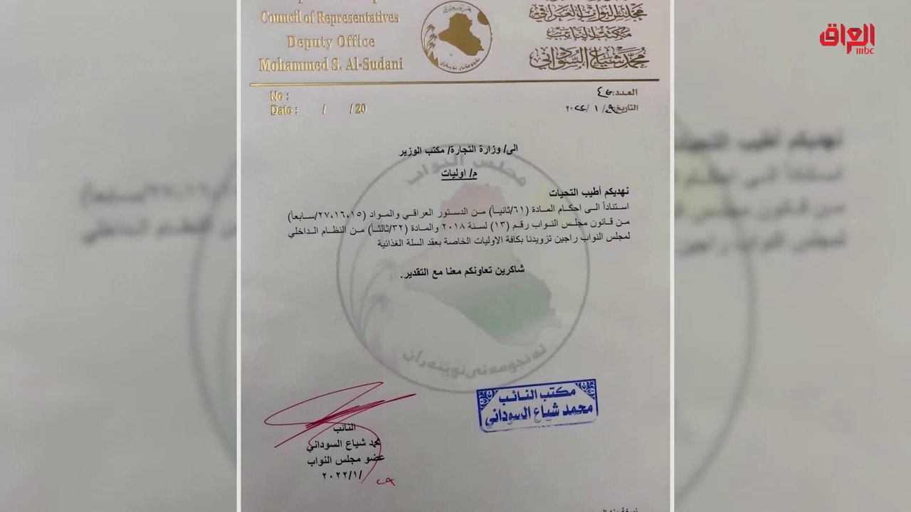 تقرير اليوم: جمهورية الفيس بوك تطرق باب الوثائق الرسمية