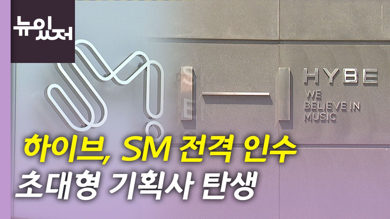 [뉴있저] 금융위, 내달부터 대출 규제 완화...부동산 시장 전망은? / YTN