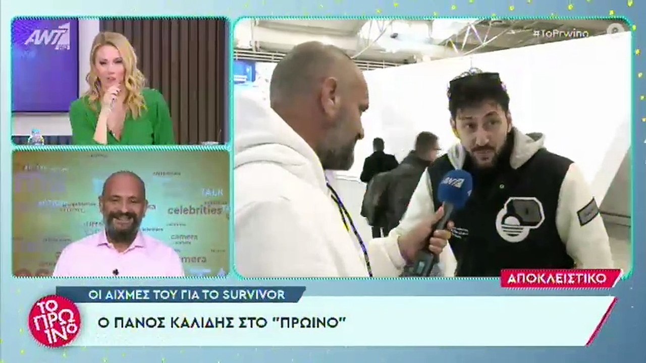 Survivor spoiler: Αυτοί οι παίκτες εισβάλλουν σ...