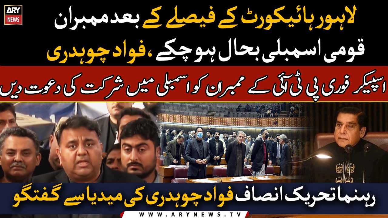 Speaker should immediately invite PTI MNAs in Assembly, Fawad Chaudhry