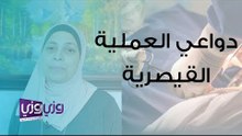 دواعي العملية القيصرية