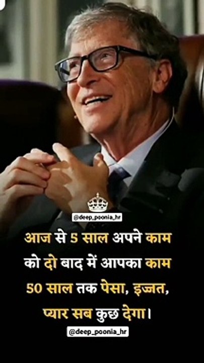 motivational-040