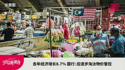 《988新闻线》：23年2月10日 路税驾照即日起电子化，通过MyJPJ登录展示！