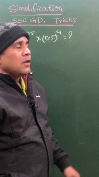 Simplification, Math Tricks, SSC, GD