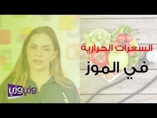 رجيم لمرضى السكر والضغط