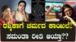 ಅಯ್ಯಯ್ಯೋ! Rashmika Mandannaಗೆ ಚರ್ಮದ ಕಾಯಿಲೆ ಬಂತು ಅಂತಾ ಅಭಿಮಾನಿಗಳಿಗೆ ಆತಂಕ | Filmibeat Kannada