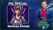 PSL 8 Special | Sarfaraz Ahmed | Shoaib Jatt | 10th February 2023
