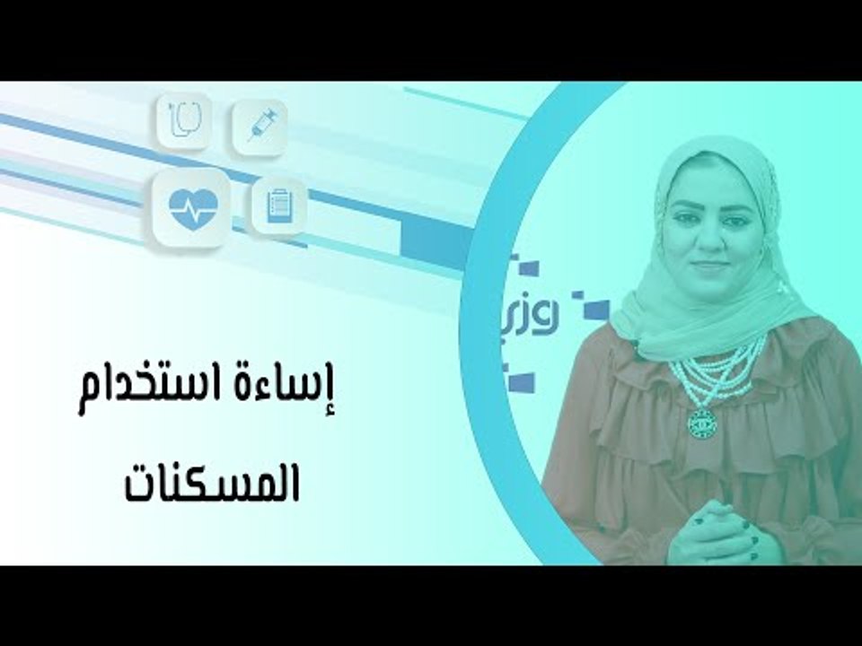 خطورة استخدام الهرمونات للرياضيين