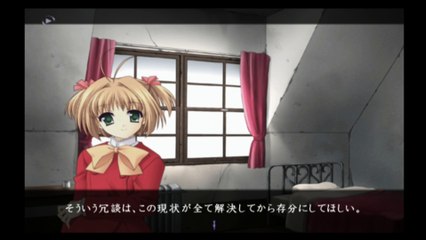 Monochrome 雛水ルート #43