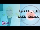 طرق تساعد على الحمل باستخدام البلازما الغنية بالصفائح