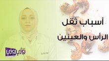 السعرات الحرارية في الجمبري وفوائده