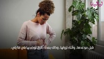 الام الدورة الشهرية