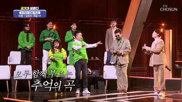 감성오빠 이용과 함께 추억 속으로 ‘잊혀진 계절’♪ TV CHOSUN 230210 방송