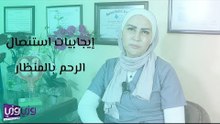 إيجابيات استئصال الرحم بالمنظار