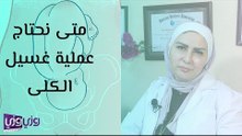 نصائح للحامل في الشهر التاسع