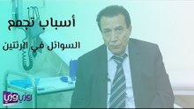 أسباب تجمع السوائل في الرئتين