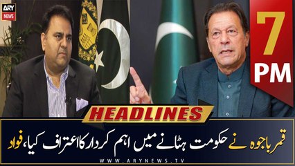 ARY News Headlines | 7 PM | 10th February 2023