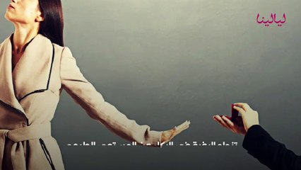 مرض رهاب الزواج وطرق علاجه