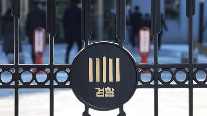 김성태 '금고지기' 내일 아침 인천국제공항으로 귀국 / YTN