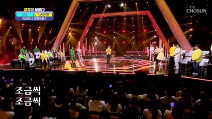 국가부 대표 고음 국보 손진욱 ↗ ‘지상에서 영원으로’♬ TV CHOSUN 230210 방송