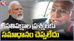 Congress President Mallikarjun Kharge  Fires On Modi Comments In Parliament _ V6 News