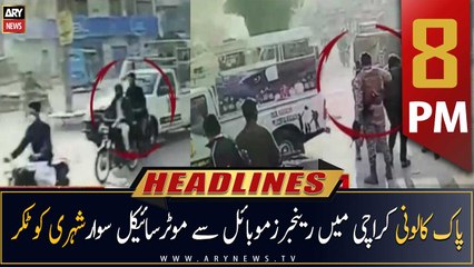 ARY News Headlines | 8 PM | 10th February 2023