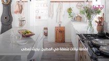 مطابخ مودرن