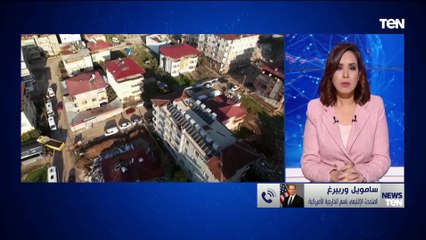 المتحدث باسم الخارجية الأمريكية: نتعاون منذ وقوع الزلزال ونقدم مساعدات 85 مليون دولار