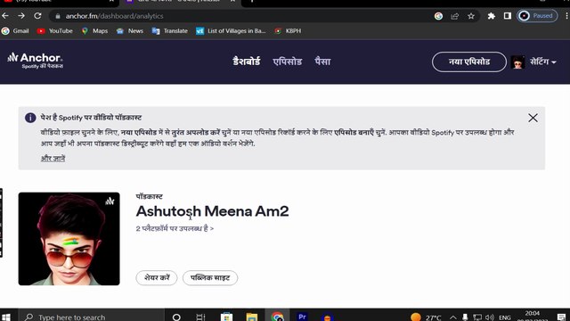 way i choose anchor for my podcasting career // anchor podcast // 5 best feature in anchor app // ashutosh meena am2 // #podcast #anchor #podcastingforbeginners #anchorfm