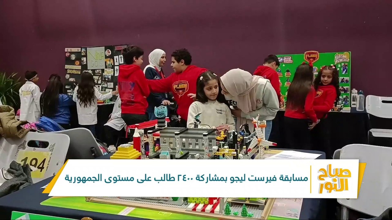 مسابقة فيرست ليجو