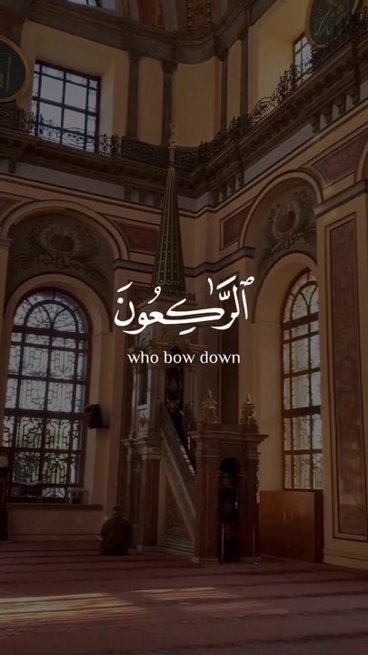 Melodic Quranic Recitation