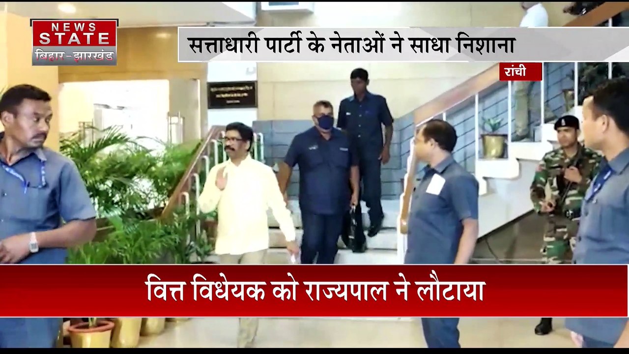 JHARKHAND NEWS : वित्त विधेयक को राज्यपाल ने लौटाया, सुबोध सिंह ने नेताओं को दी नसीहत