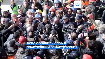 "Политика вместо гуманизма": Башар Асад посетил Алеппо