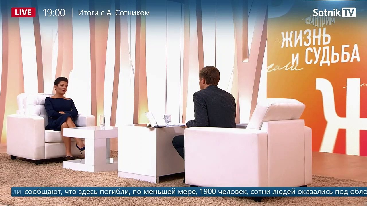 АТАКА_«ТИТАНИКА»_(Запись эфира от 10.02.2023)