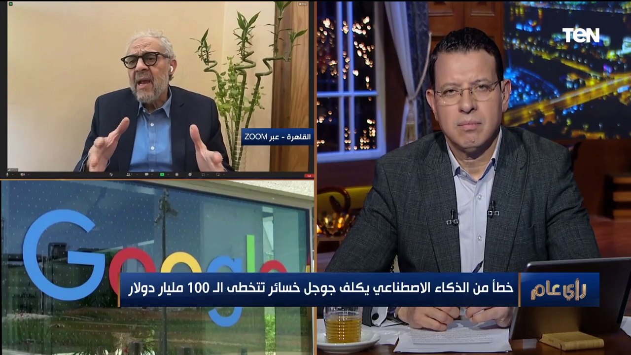 خطأ من الذكاء الاصطناعي يكلف جوجل خسائر تتخطى ا...