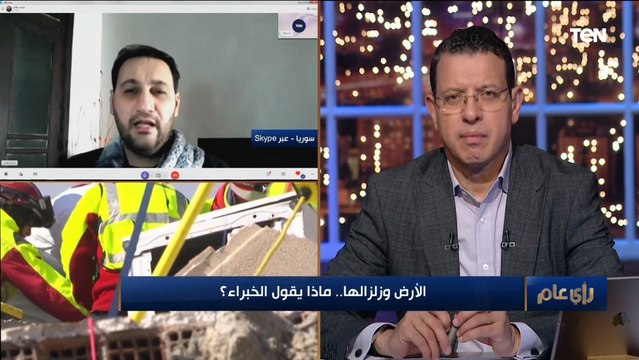 محلل سياسي: عمليات الإنقاذ لضحايا الزلزال في سوريا توقفت.. وما حدث مأساة لا تستطيع الكلمات أن توصفها