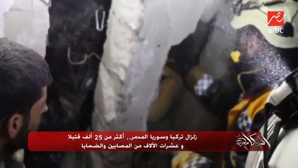 عمرو اديب: اللي بيحصل في سوريا من باقي دول العالم كفر رسمي.. طبعا مصر والدول العربية بعتوا مساعدات لكن بتكلم على الغرب