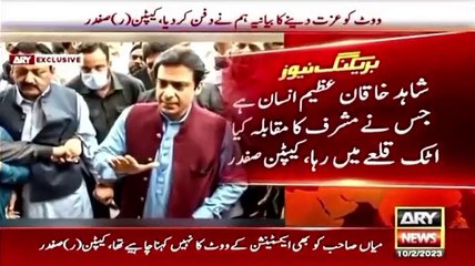 Maryam upset over hubby Captain Safdar's remarks about not becoming PM in near future?