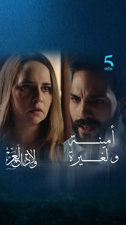 براكة من لكدوب.. علي شاعل على أمينة