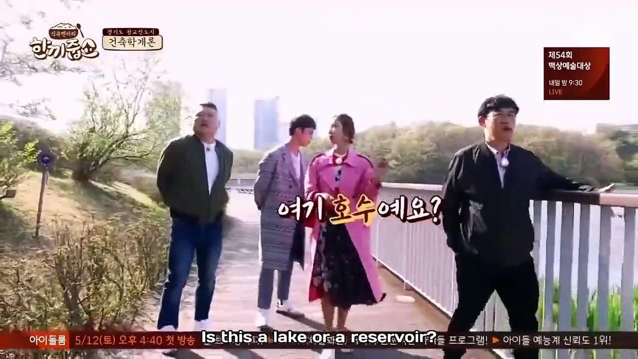 Let's Eat Dinner Together - Ep80 HD Watch