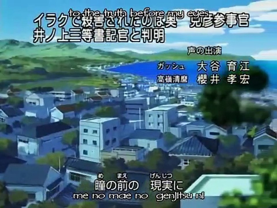 Zatch Bell - Ep34 HD Watch